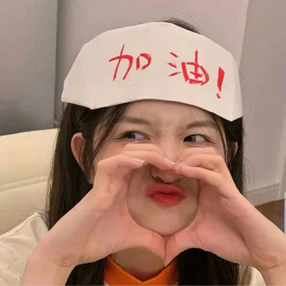 生生相息